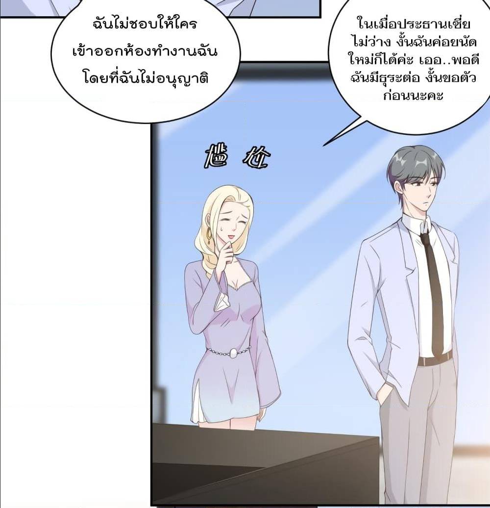 อ่านการ์ตูน มังงะ